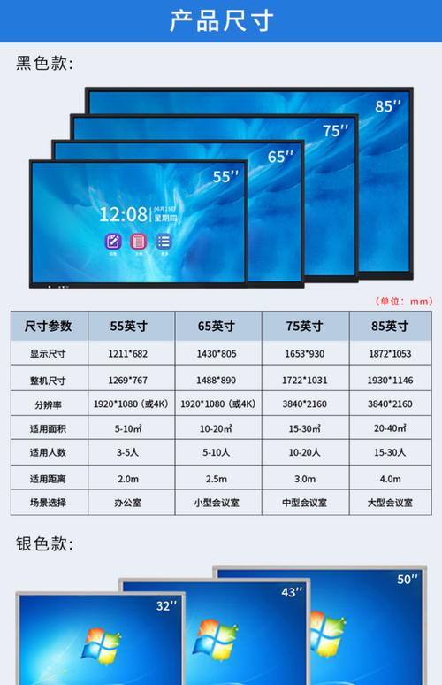 觸摸屏一體機電腦報價，觸摸屏一體機價格多少